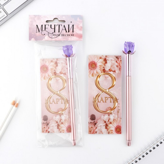 Подарочный набор «8 марта: Мечтай этой весной»