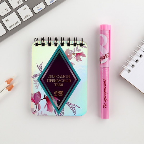 Подарочный набор «8 Марта»