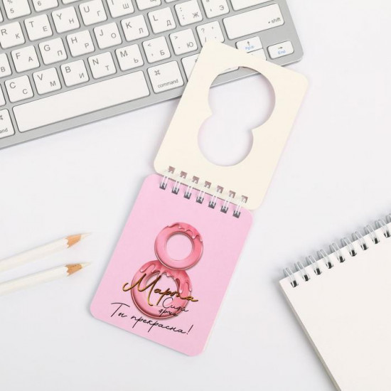 Подарочный набор «8 Марта»