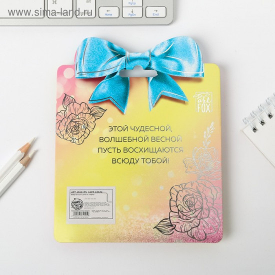 Подарочный набор «8 Марта»