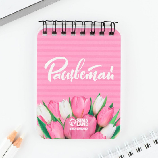 Подарочный набор «8 Марта»