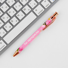 Подарочный набор «8 марта из цветов» - Фото 7