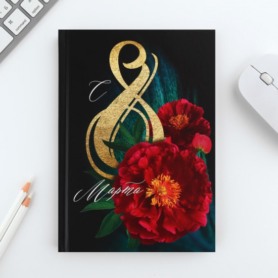 Подарочный набор «С 8 марта 2-а цветка»