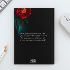 Подарочный набор «С 8 марта 2-а цветка» - Фото 5