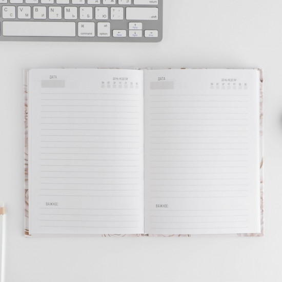 Подарочный набор «Самая красивая»