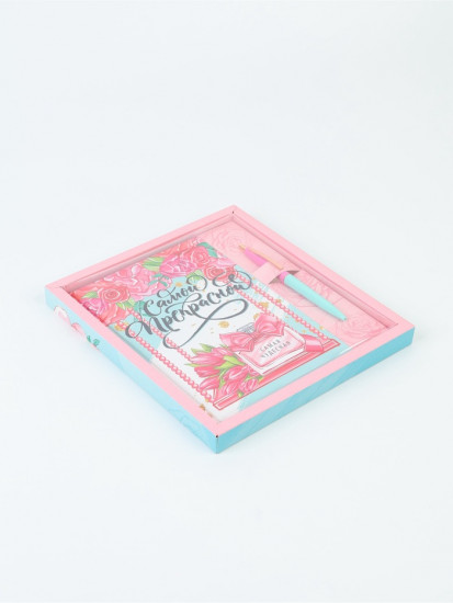 Подарочный набор «8 марта: Самой прекрасной»