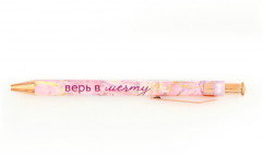 Подарочный набор «Сияй ярче всех» - Фото 5