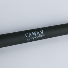 Подарочный набор «Я могу. Делаю» - Фото 8