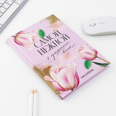 Подарочный набор «Самой нежной» - Фото 5