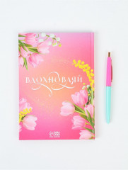 Подарочный набор «8 марта» - Фото 4