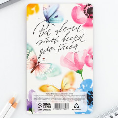 Подарочный набор «Весна вдохновляет. 8 марта» - Фото 4