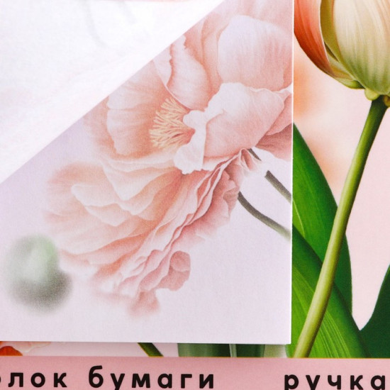 Подарочный набор «С 8 марта!»