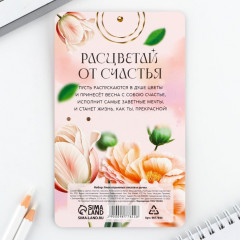 Подарочный набор «С 8 марта!» - Фото 4