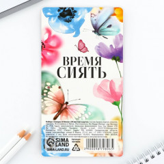 Подарочный набор «Красота в тебе» - Фото 4