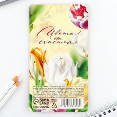 Подарочный набор «Самой прекрасной» - Фото 4