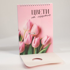 Подарочный набор «С 8 марта» - Фото 1