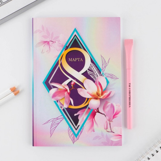 Подарочный набор