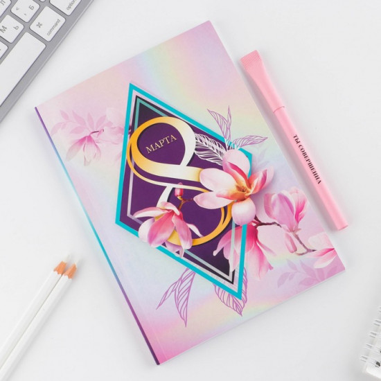 Подарочный набор