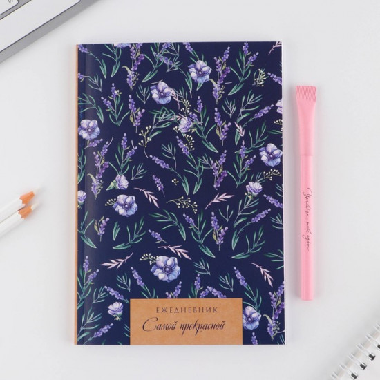 Подарочный набор «8 марта»