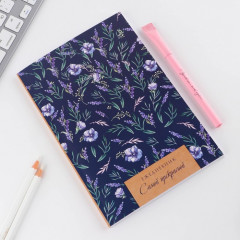 Подарочный набор «8 марта» - Фото 2