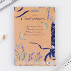 Подарочный набор «8 марта» - Фото 6