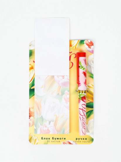 Подарочный набор «Лучшей в мире»