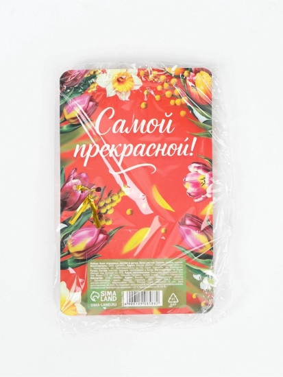 Подарочный набор «8 Марта»