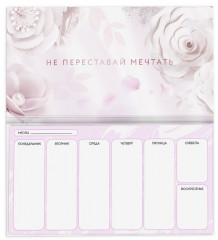 Подарочный набор «С 8 марта» - Фото 3