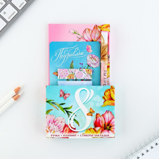 Подарочный набор «Поздравляю с 8 марта»