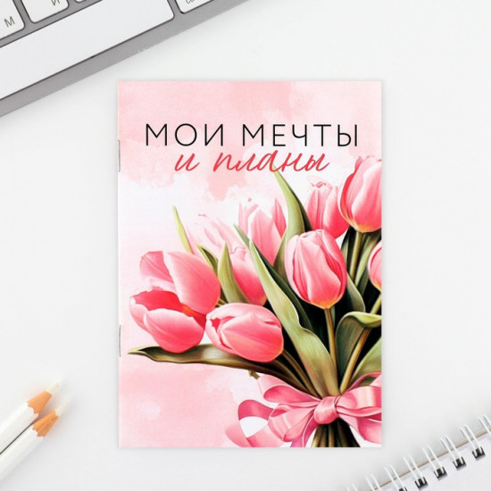 Подарочный набор «Самой нежной! С 8 марта»