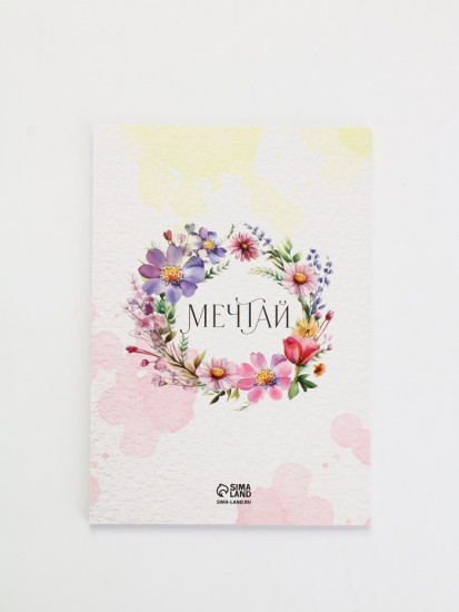 Подарочный набор «Самой прекрасной»