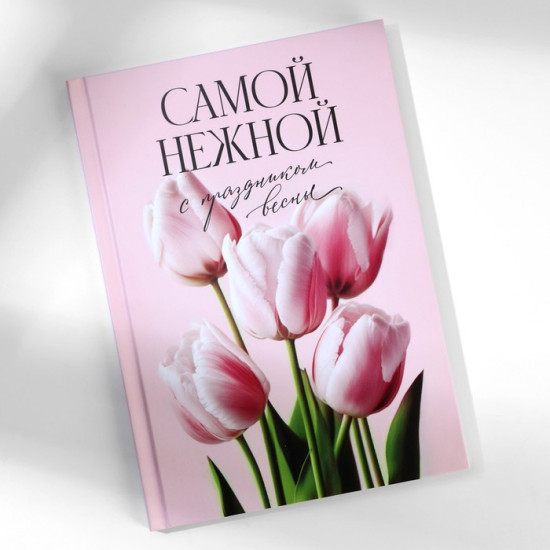 Подарочный набор «Самой нежной»