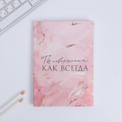 Подарочный набор «8 марта: Вдохновляй своей красотой» - Фото 2