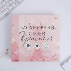 Подарочный набор «8 марта: Вдохновляй своей красотой» - Фото 6
