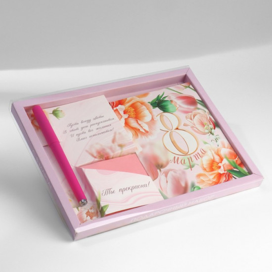 Подарочный набор «8 марта!»