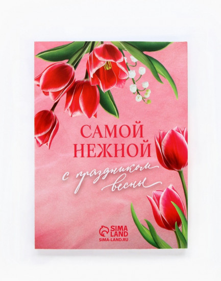 Подарочный набор «С 8 Марта»