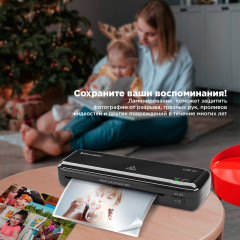 Ламинатор - Фото 1