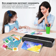 Ламинатор - Фото 2