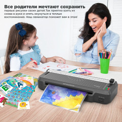 Ламинатор - Фото 18