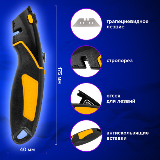 Нож универсальный