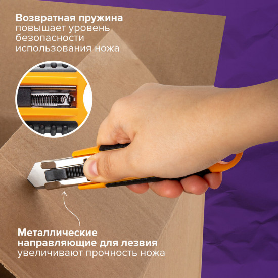 Нож универсальный