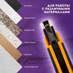 Нож универсальный - Фото 3