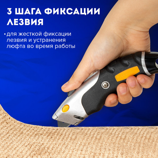 Нож универсальный