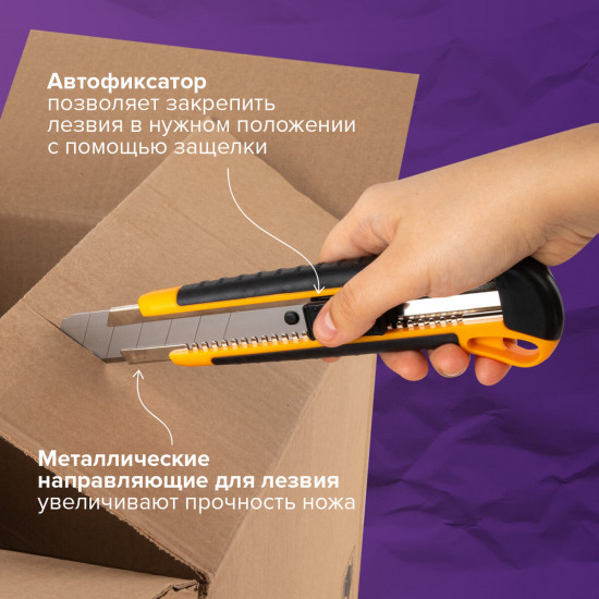 Нож универсальный