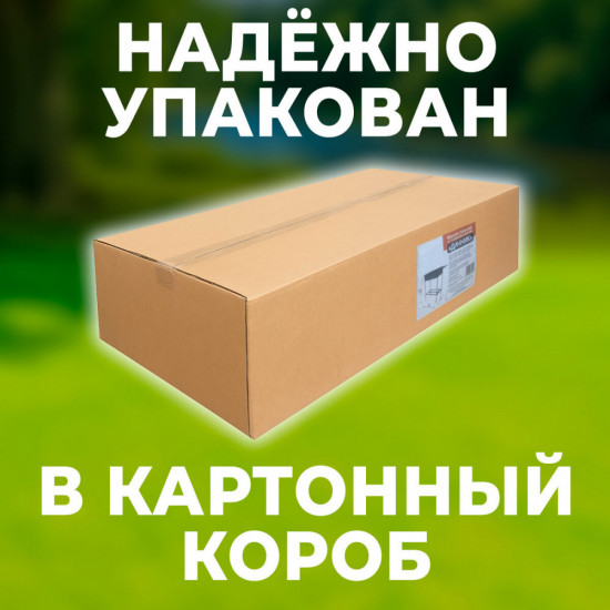 Мангал сборный