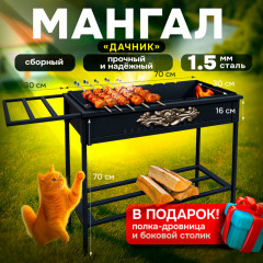 Мангал сборный - Фото 6