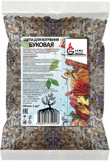 Буковая щепа «Грильвуд»