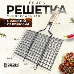 Решетка-гриль - Фото 5