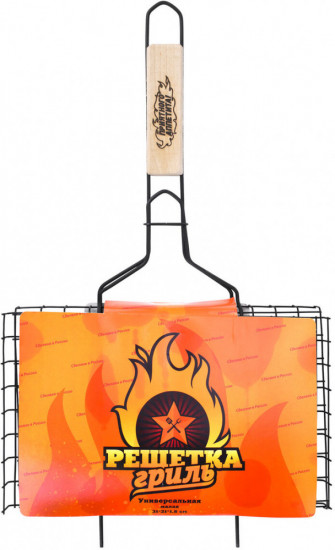 Решетка-гриль