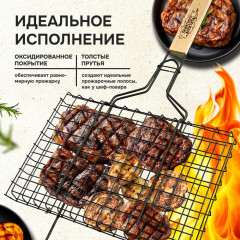 Решетка-гриль - Фото 6